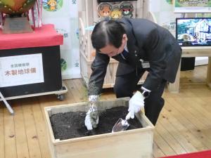 植樹祭　イベント　苗木　植樹