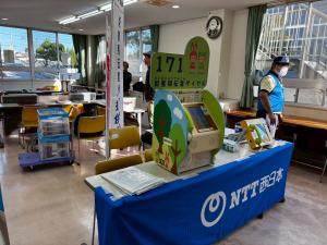 NTT