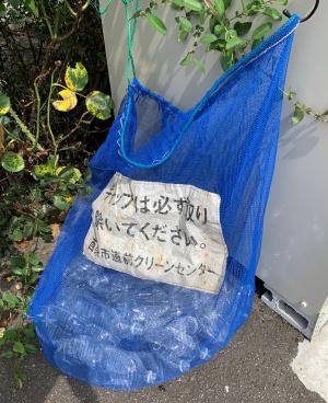 ペットボトル