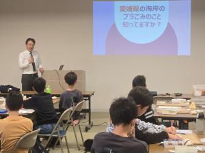 授業の様子