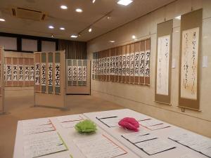 書道展