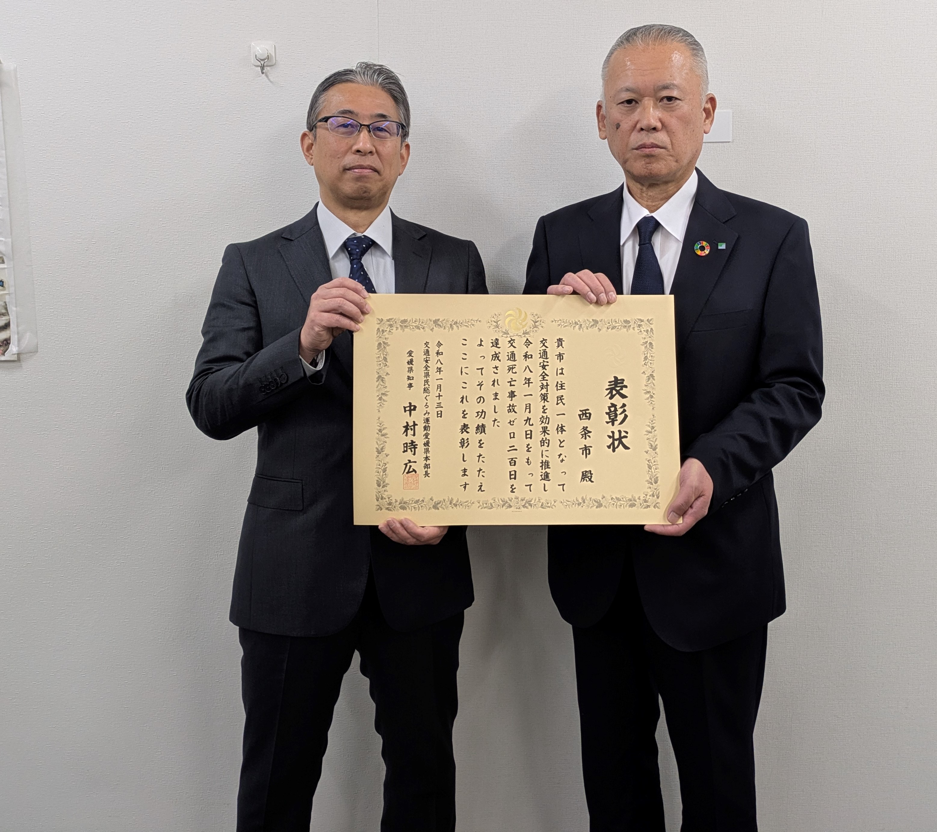 表彰②