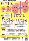 チラシ