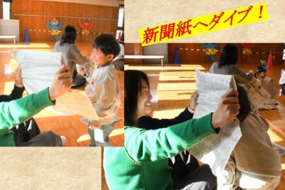 新聞紙へダイブ！