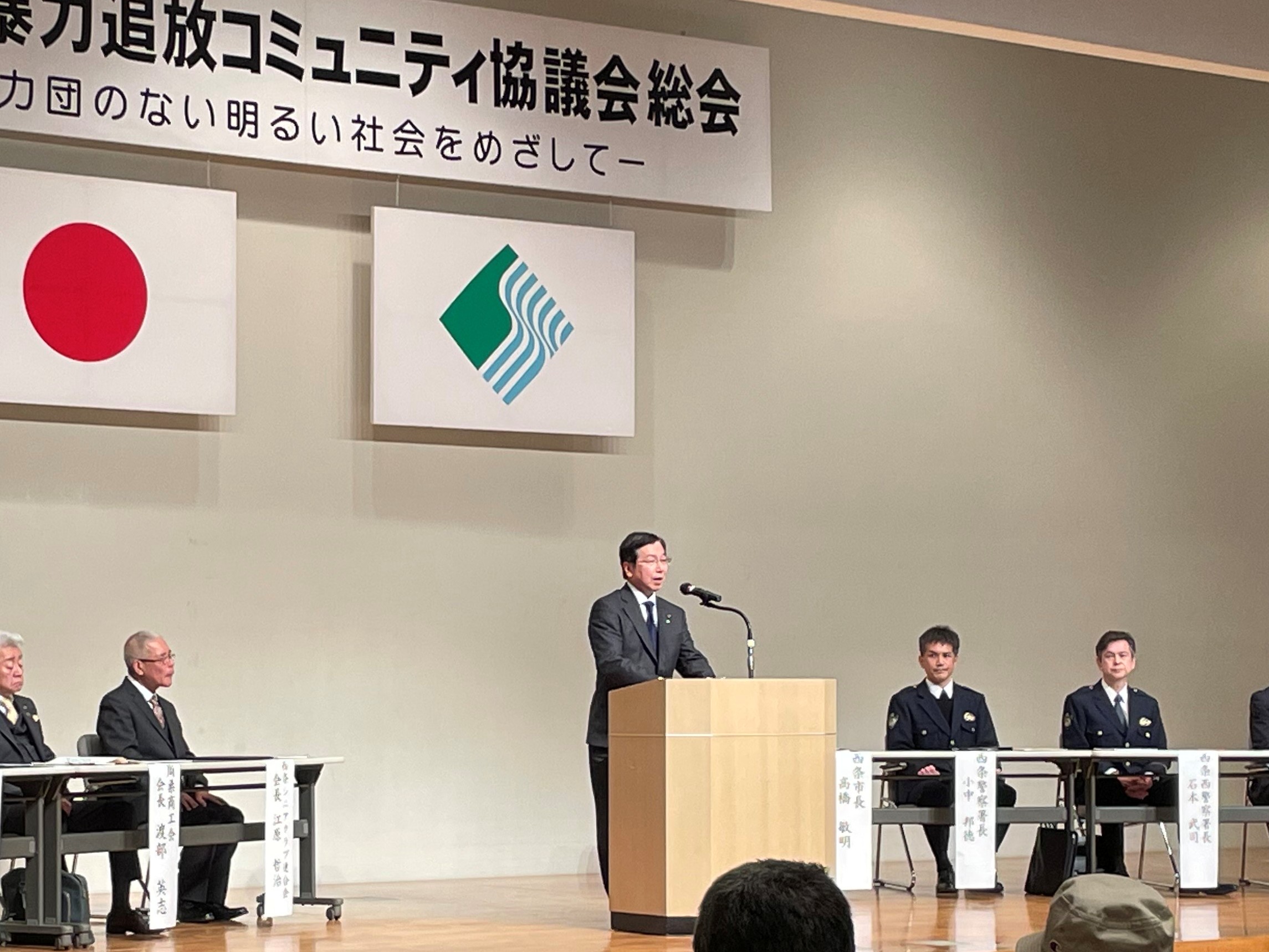 市長あいさつ