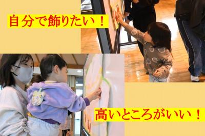 イチゴ飾り