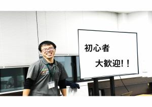 講師