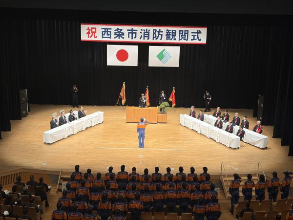 観閲式