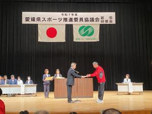 県総会