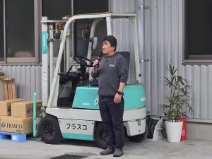 工場見学