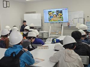 工場見学