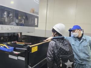 工場見学