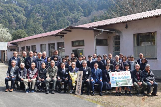 市之川公民館閉館式⑥