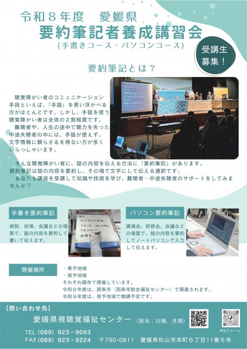 チラシ