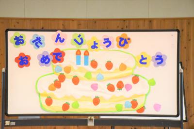 ケーキが完成!
