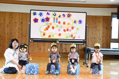 2歳おめでとう!