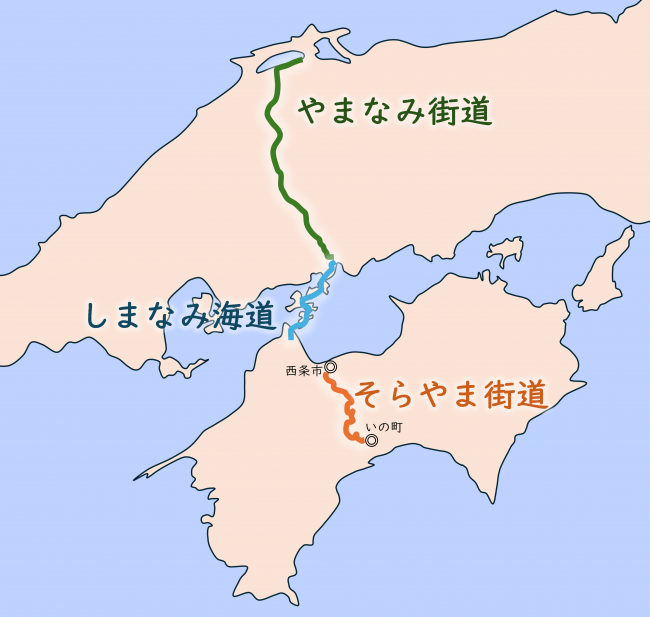 そらやま街道　地図
