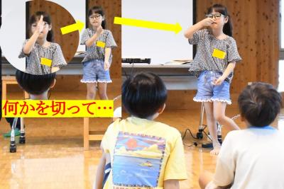 動作で伝えよう！