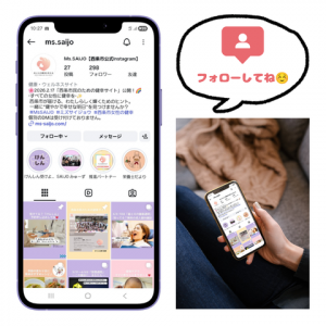 Instagram_アイキャッチ