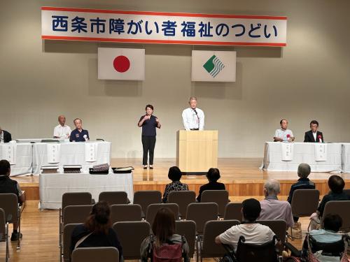 集い