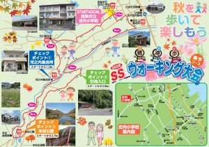 ウォーキング大会 コース図