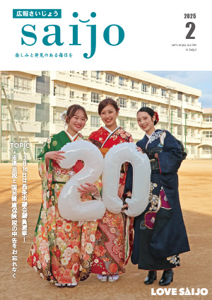 表紙
