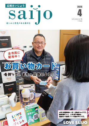 表紙