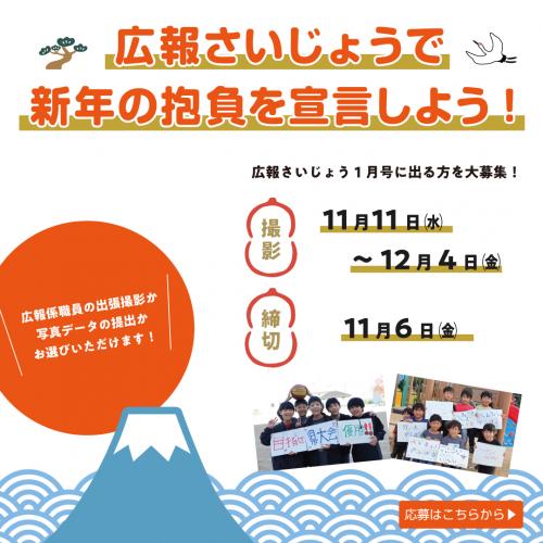 新年の抱負アイキャッチ